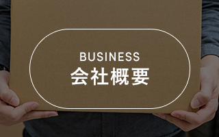 sp_half_banner_business